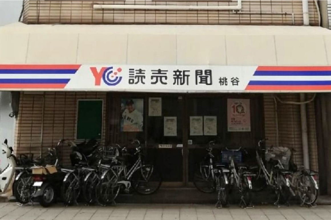 YC桃谷