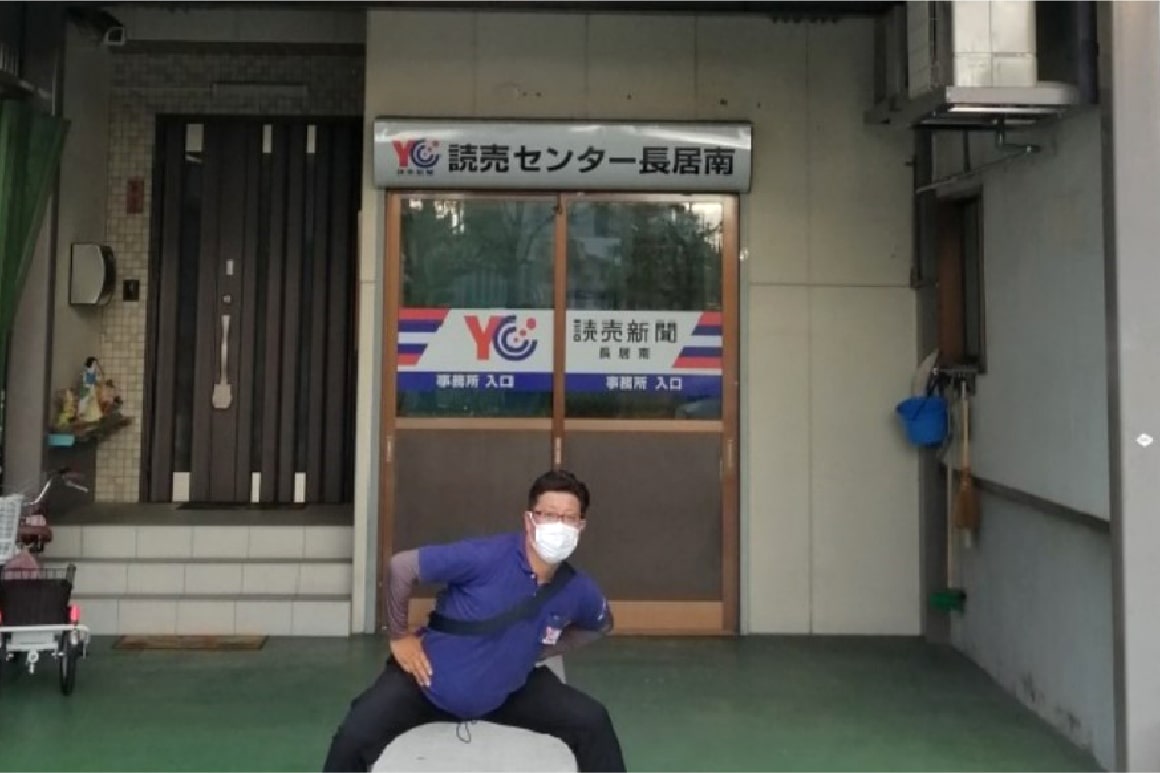 YC長居南