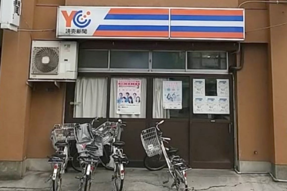 YC守口